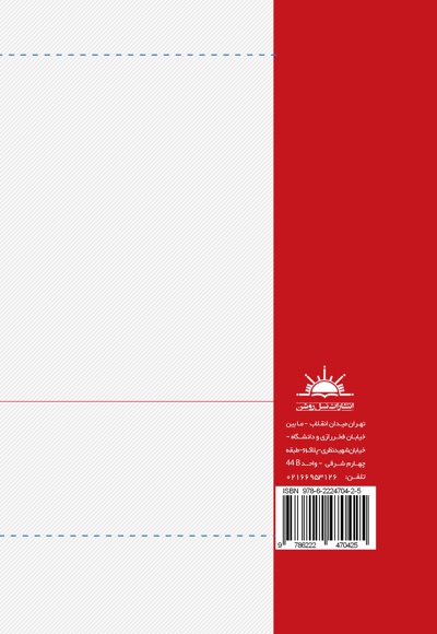 کدام دل کدام دلبر